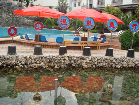 International Hotel Lijiang  Facilities photo